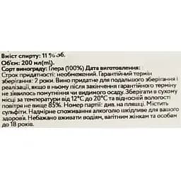 Вино ігристе Canti Prosecco Millesimato, біле, екстра-сухе, 11%, 0,2 л (32778) - мініатюра 7