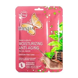 Тканевая маска для лица увлажняющая DANJIA Moisturizing anti-aging антивозрастная