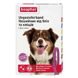 Ошейник п/блох и клещей для собак фиолетовый 65 см