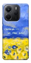 Чохол Demsky Свобода це стан душі для Xiaomi Redmi Note 14 4G (Europe version)