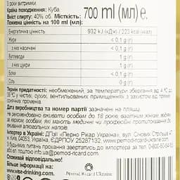 Ром Havana Club Anejo 3 роки витримки, 40%, 0,7 л - мініатюра 6