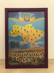 Фоторамка 21Х30, (А4), фиолетовая, 1611А-032, СТЕКЛО + КАРТОН