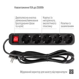 Мережевий фільтр живлення ColorWay (CW-PSEA52BK), 5 розеток/ 2M black (CW-PSEA52BK) - мініатюра 7