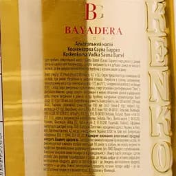 Алкогольний напій Koskenkorva Sauna Barrel 37.5% 0.7 л - мініатюра 5