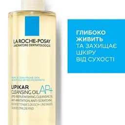 Олія для ванни La Roche-Posay Lipikar Cleansing Oil AP+ 400 мл (MB154100) - мініатюра 5