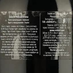 Вино Mezzacorona Dinotte, червоне, напівсухе, 13%, 0,75 л - мініатюра 4