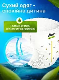 Підгузки-трусики дитячі Sleepy Natural XL 6 (15-25 кг) 20 шт. натуральні дихаючі - мініатюра 5
