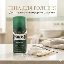 Піна для гоління Proraso освіжаюча і тонізуюча з екстрактом евкаліпта 300 мл (400445) - мініатюра 2