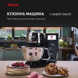 Кухонна машина Tefal I-Coach Touch QB951837 - мініатюра 2