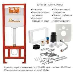 Набір Q-tap Nest 4 в 1 підвісний унітаз Scorpio Ultra Quiet 520x365x365 + комплект інсталяції QT1433053EUQW45168 - мініатюра 7