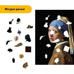 Дерев'яний фігурний пазл Дівчина з перловою сережкою, А3, Дерев'яна коробка 200 елементів - мініатюра 3
