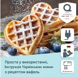 Вафельниця-міні ADE Серце (KG2345) - мініатюра 3