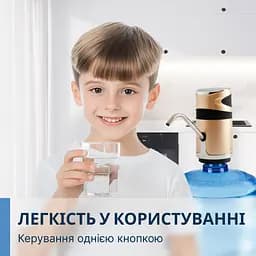 Електрична помпа для води ViO E12-DS gold, із захистом від дітей - мініатюра 5