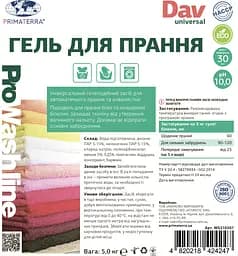 Гель для прання Dav Universal (5 кг) - мініатюра 5