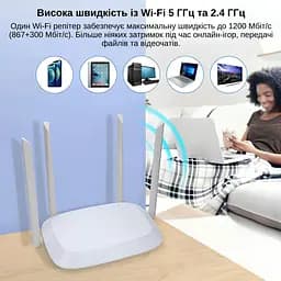 Маршрутизатор XON SmartLink X1200S5 1200Мбіт/с 5/2.4 ГГц Білий (CNSWSW024412W 4135)  - мініатюра 12