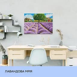 Набір з алмазною мозаїкою "Лавандова мрія", 40*50 см, IDEA2-CK1395 - мініатюра 3