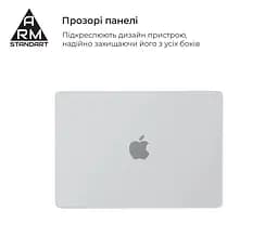 Чохол-накладка для MacBook Pro 16 M5 Pro-M2 Pro/M5 Max-M1 Max, білий, Matte Shell, матовий, пластиковий, захисний аксесуар для ноутбука, протиударний, з вентиляцією та доступом до портів, для макбука, ArmorStandart (ARM61430) - мініатюра 3