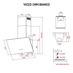 Витяжка декоративна похила Perfelli VICCO 5HM BIANCO - мініатюра 11