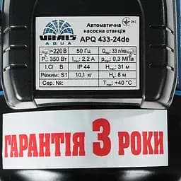 Насосна станція вихрова Vitals Aqua APQ 433-24de (123159) - мініатюра 7