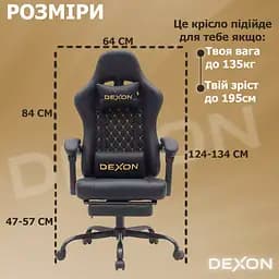 Геймерське крісло DEXON ECLIPSE з підставкою для ніг, екошкіра антикіготь, металева хрестовина, Чорний - мініатюра 14