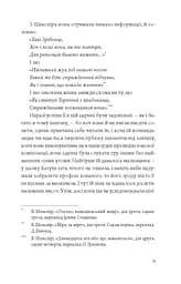 Нортенгерське абатство - мініатюра 6