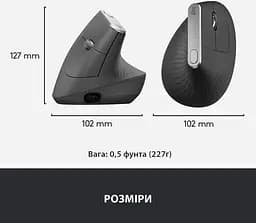Миша комп'ютерна Logitech MX Vertical (910-005447, 910-005448, 910-005449) - мініатюра 8