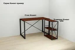 Комп'ютерний стіл Ferrum-decor Таккота 75x100x70 чорний ДСП Венге 16мм (FRD-101939) - мініатюра 6