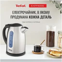 Електрочайник Tefal KI 170D (5997875) - мініатюра 4