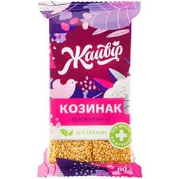 Козинаки Жайвір із кунжуту на фруктозі зі стевією 60 г (662875)