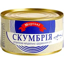 Скумбрія атлантична Морські №5 з додаванням олії 240 г - мініатюра 2