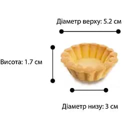 Форма алюмінієва для випікання маленьких кошиків та тарталеток (7 кошиків), Ласунка 81913 - мініатюра 3