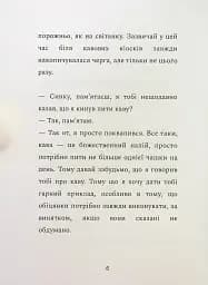 12 днів у бункері для життя, наповненого щастям - мініатюра 6