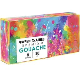Фарби гуашеві Школярик Genius 8 кольорів (83112903-UA)