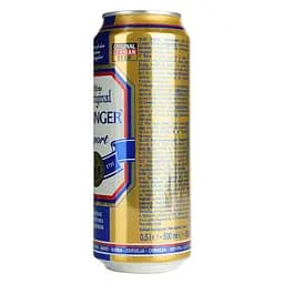 Пиво Oettinger Export світле 5.4% 0.5 л з/б (910700) - мініатюра 2