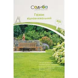Газон Садиба відновлювальний Recovery SDB DLF 800 г (24955)