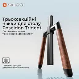 Геймерський стіл Sihoo D07 1.8m Walnut/Black (D07A-101/D07J-101-AB/D07-P) - мініатюра 4