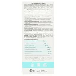 Денний крем Elfa Pharm Hyaluron5 Med SPF15, 40 мл - мініатюра 6
