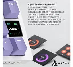 Клавиатура игровая механическая беспроводная Ajazz AK-820WP PRO White-Purple RGB Flying Fish Switch Hot-Swap 2.4G/Bluetooth/USB - мініатюра 8
