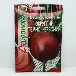 Семена Свекла Округлая Темно Красная 5г 