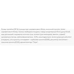 Протеїнові батончики Power Pro Protein Bar 36% Горіх 1.2 кг (20 шт. x 60 г)  - мініатюра 2