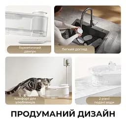 Поїлка-фонтанчик для тварин MOVA WF10 Pro - мініатюра 7
