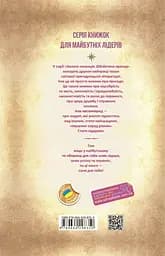 Діти капітана Гранта - Жуль Верн - мініатюра 2