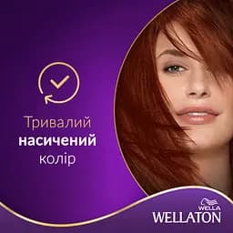 Стійка крем-фарба для волосся Wellaton, відтінок 6/4 (мідь), 110 мл - мініатюра 3