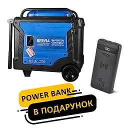 Генератор Brevia інверторний газобензиновий 8,0кВт (ном 7,5кВт) з електростартером(GP9000iESG)