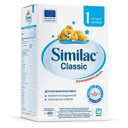 Суха молочна суміш Similac Classic 1, 600 г