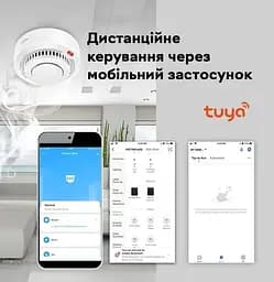 Wi-Fi датчик диму Tuya Smoke Detector з сиреною та оповіщенням на смартфон білий без упаковки - мініатюра 3