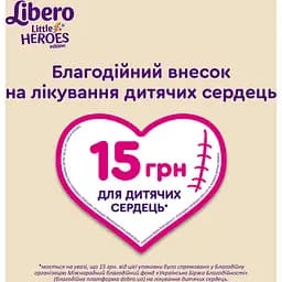Підгузки трусики Libero Up&Go Little Heroes 5 (10-14 кг), 58 шт. - мініатюра 5