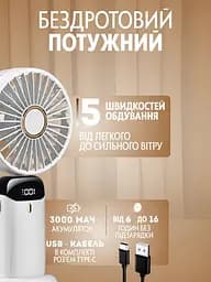 Компактний ручний вентилятор 3 в 1 - мініатюра 3