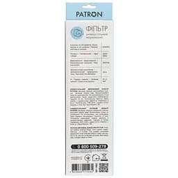 Мережевий фільтр живлення Patron 3.0 m3*1.5mm2 (SP-1663) 6 розеток BLACK (EXT-PN-SP-1663) - мініатюра 3