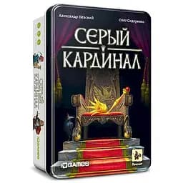 Настільна гра Igames Сірий Кардинал (Behind the Throne) (i-1602)